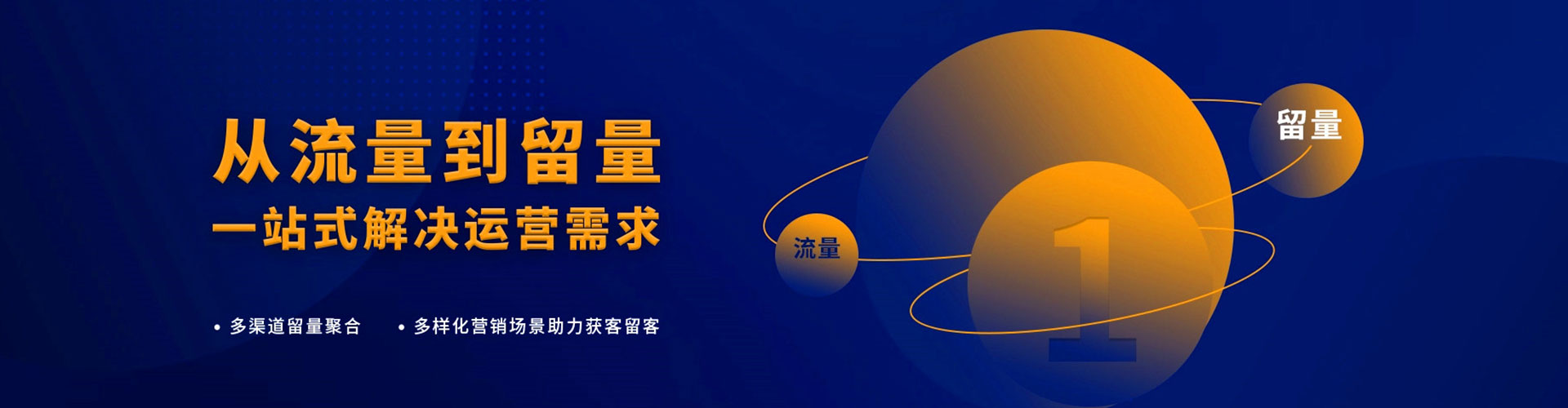 西乌珠穆沁旗百度推广平台
