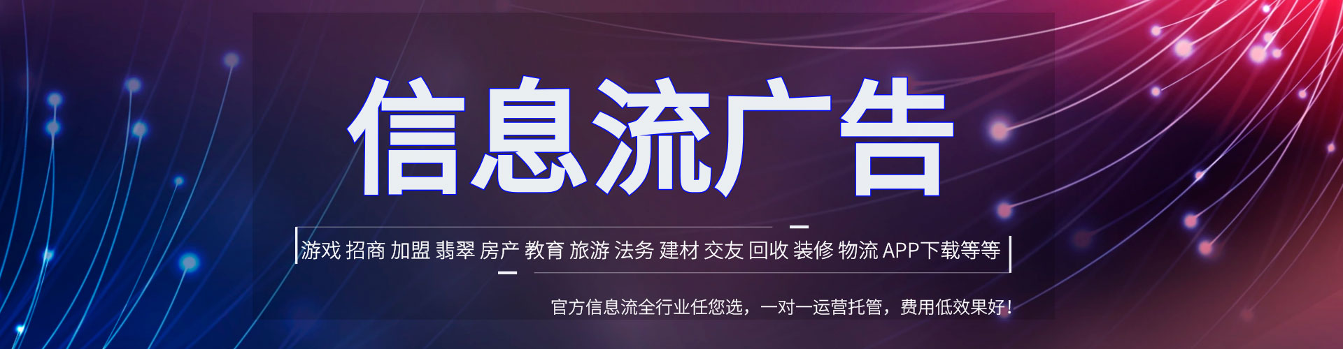 西乌珠穆沁旗百度竞价赚钱